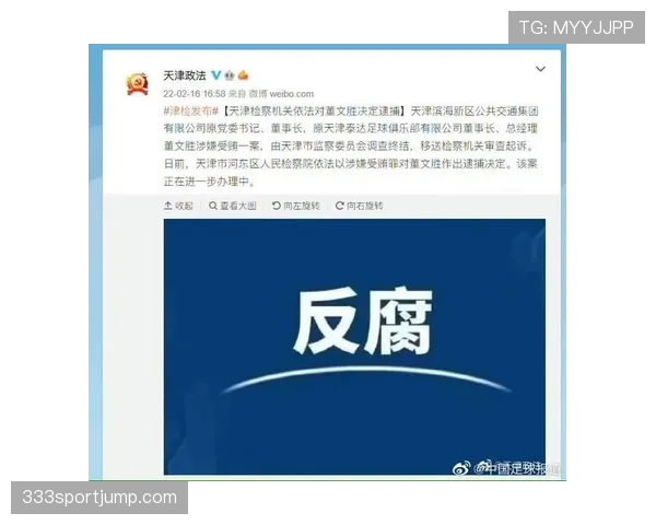 中断比赛遇照明故障，足球规则如何保障公平重启？
