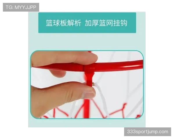 篮球扣篮干扰规则的详细定义与判定标准