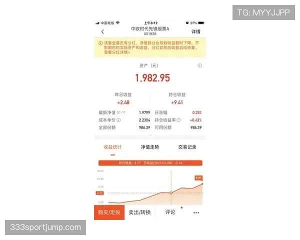迪巴拉随手点个外卖，票面金额直接让我想转行