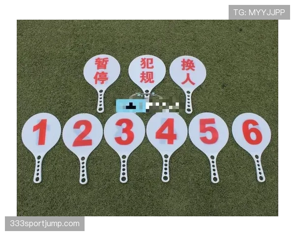黄牌规则拆解：哪些犯规动作必然吃牌？