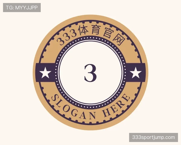 解读333体育